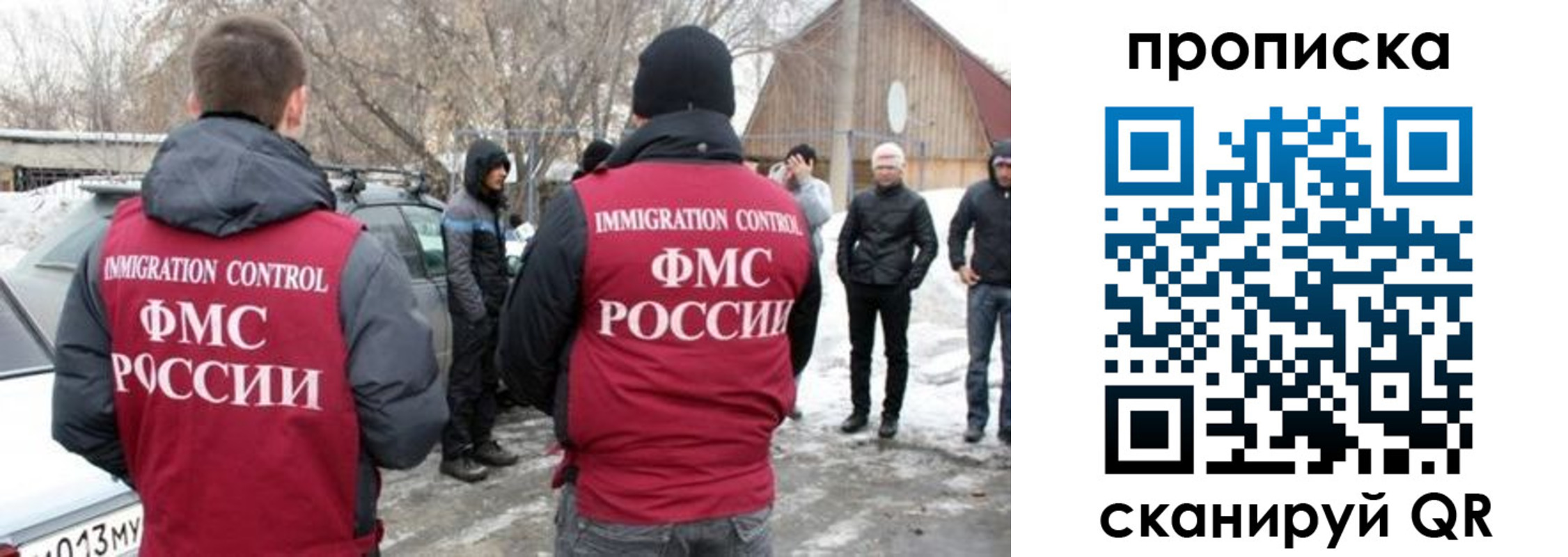 временная регистрация адрес в Хилке