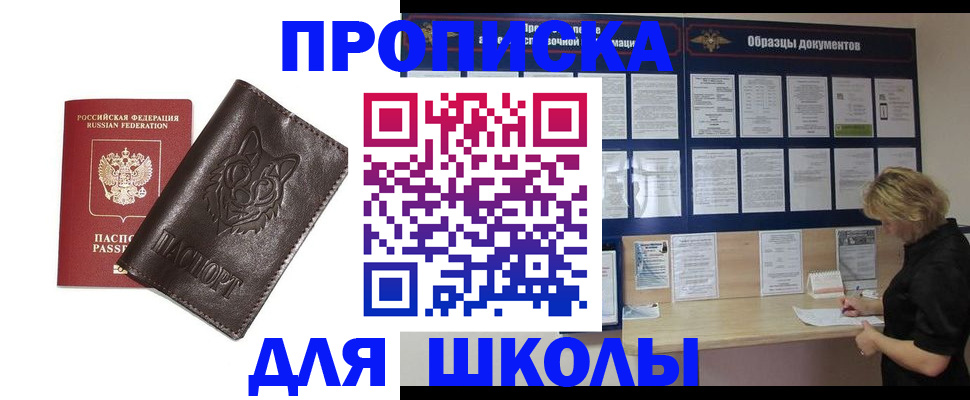 форма 3 в Хилке