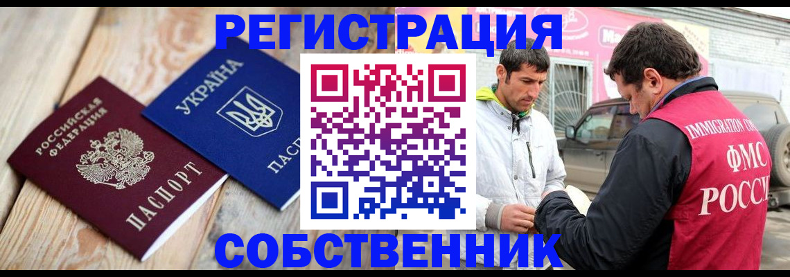 где прописаться в Хилке